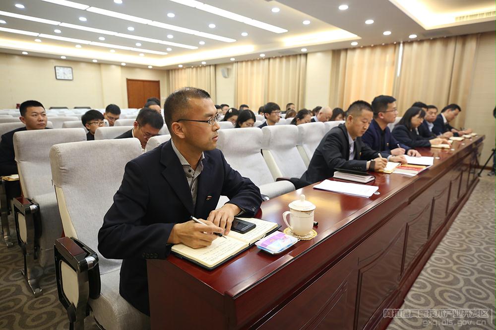 高新区动态高新区示范区党工委书记孔德贵讲党课认真学习党的十九届